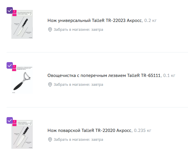 1714490190028.webp