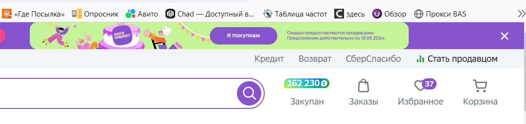 1714589062727.webp