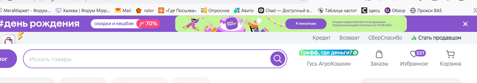 1714589788750.webp