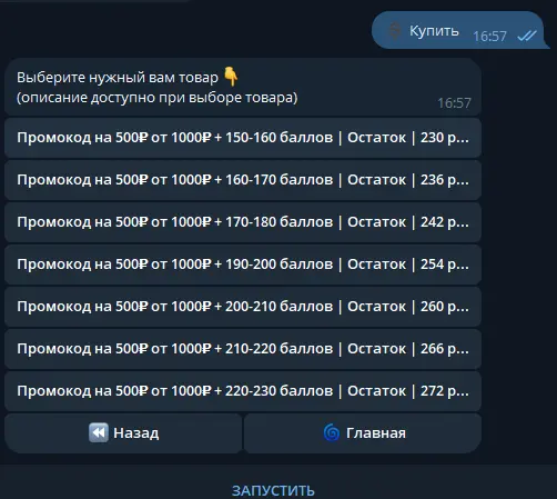 1714737550987.webp