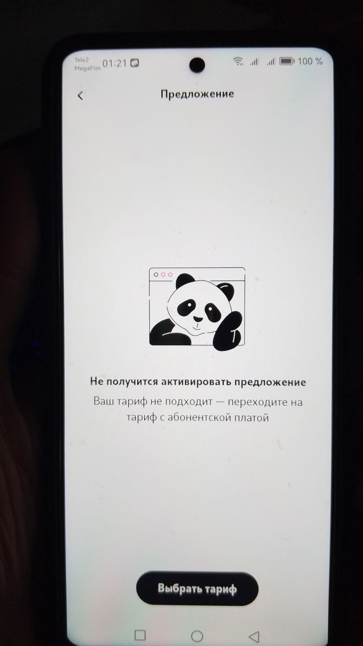 1714858872776.webp