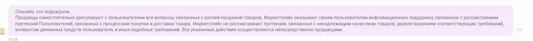 1714908638694.webp