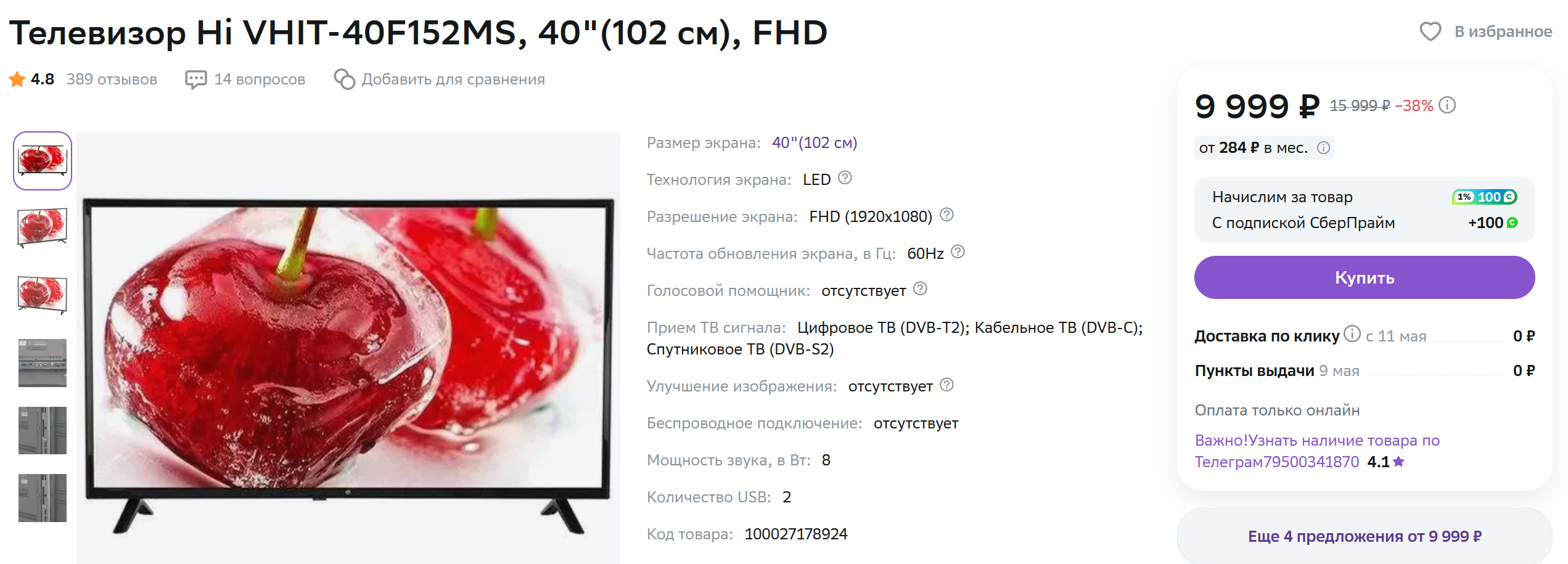 1715062704000.webp