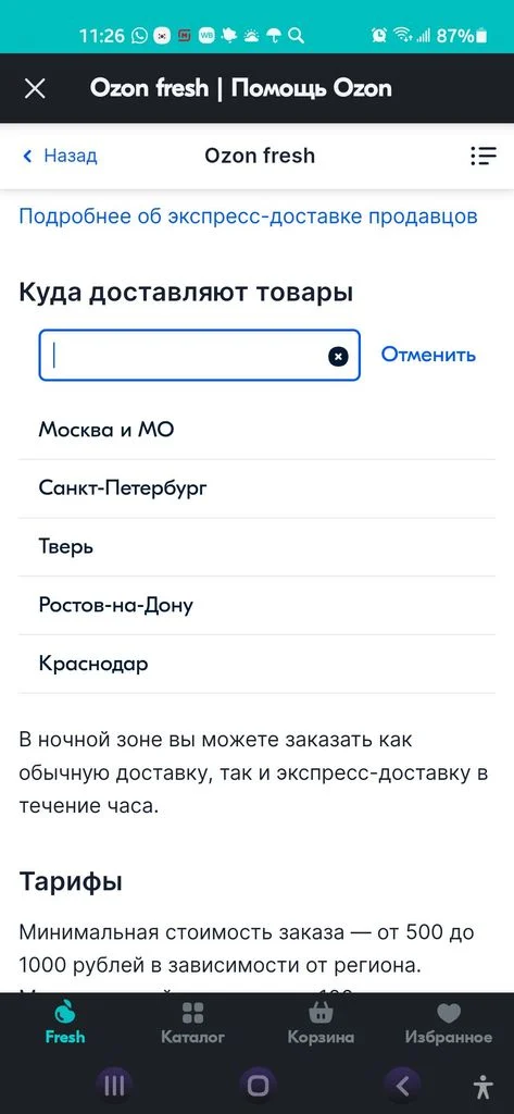 1715502498427.webp