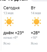 1715547111376.webp