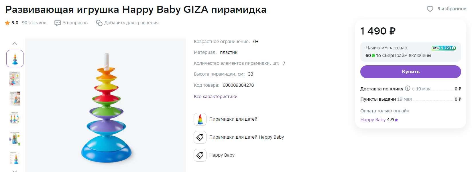 1715893413578.webp