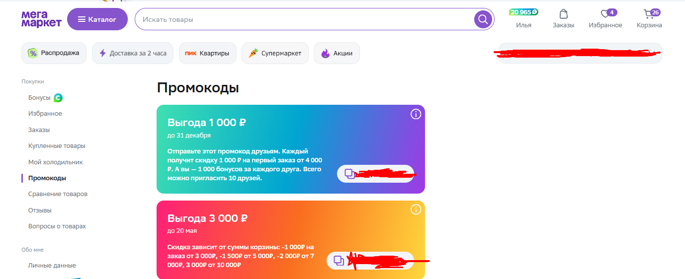 1715967561286.webp