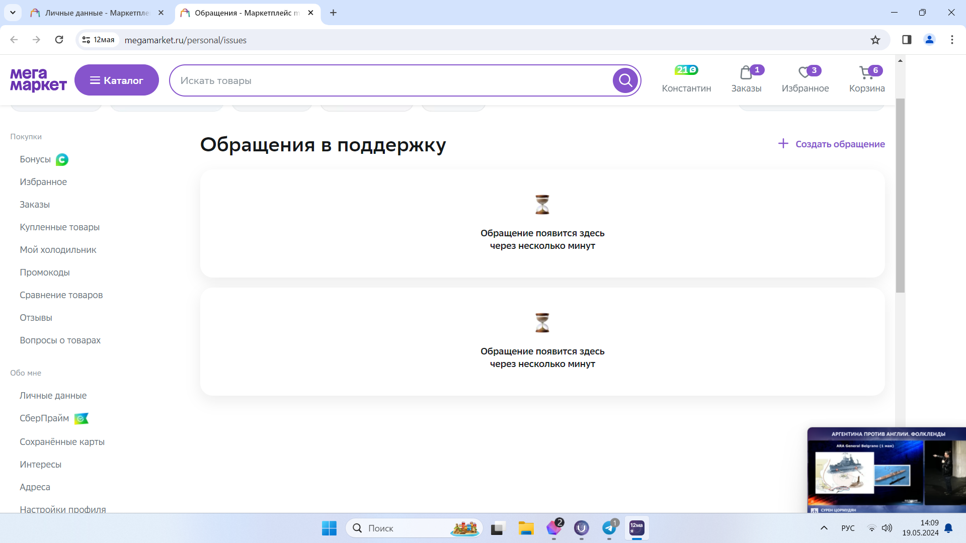 1716113402204.webp