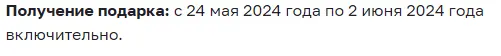 1716194488822.webp