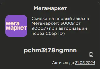 1716200781169.webp