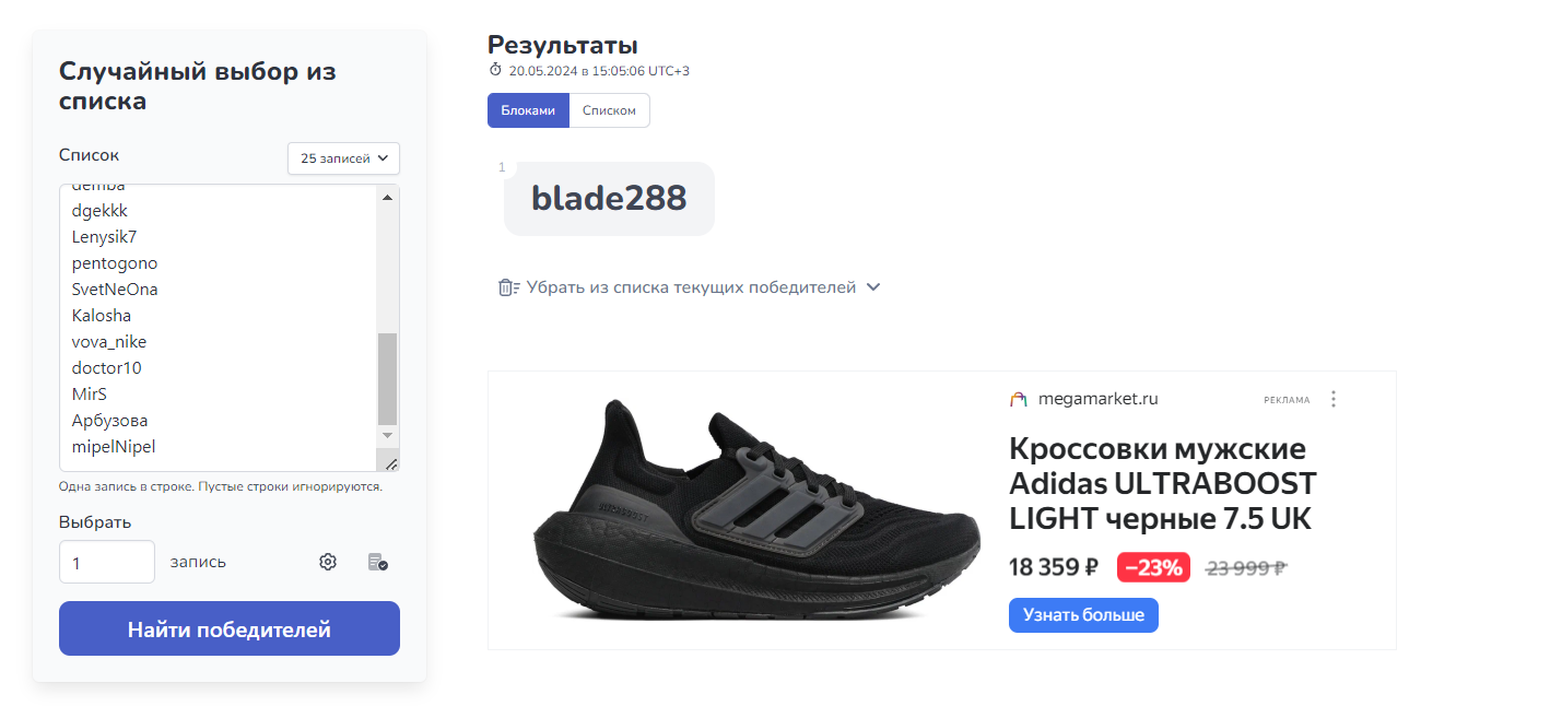 1716206717807.webp