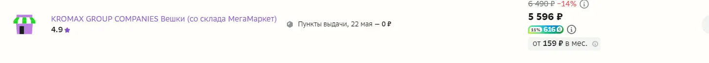 1716244474261.webp