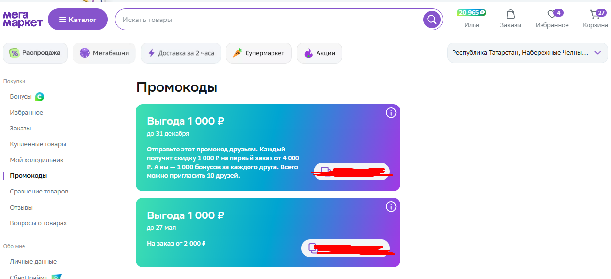 1716638137673.webp