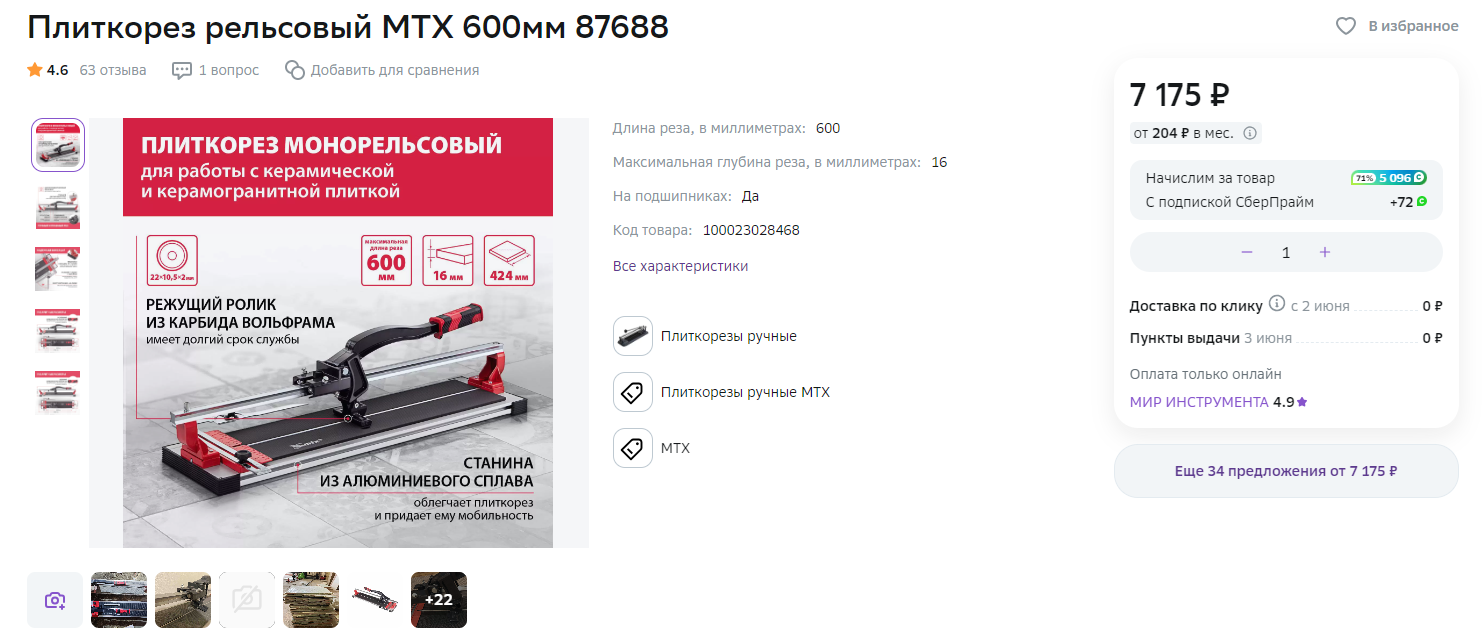 1716900578410.webp