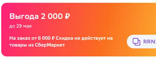 1716937831840.webp