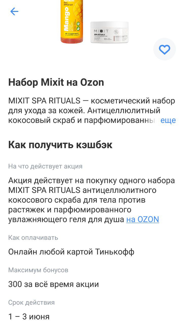 1717211520666.webp