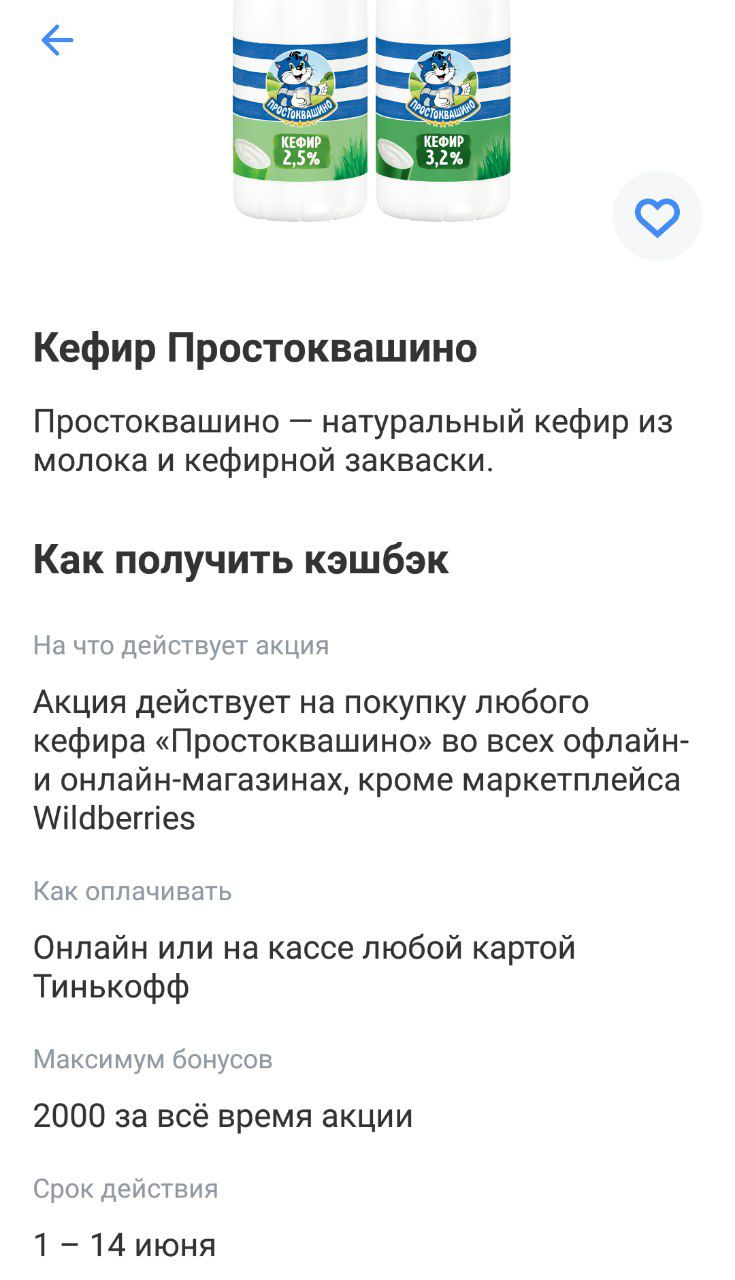 1717211543378.webp