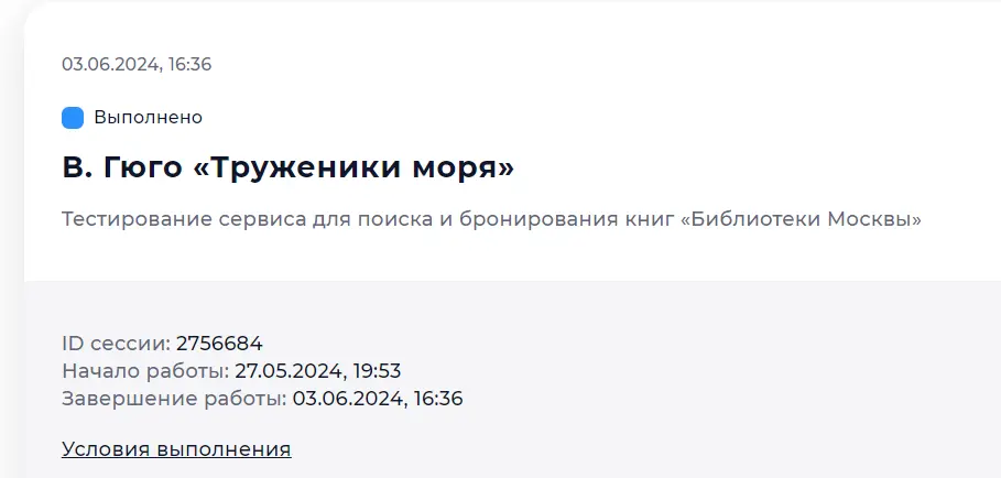 1717422436446.webp