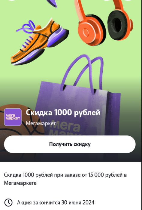 1717600418815.webp