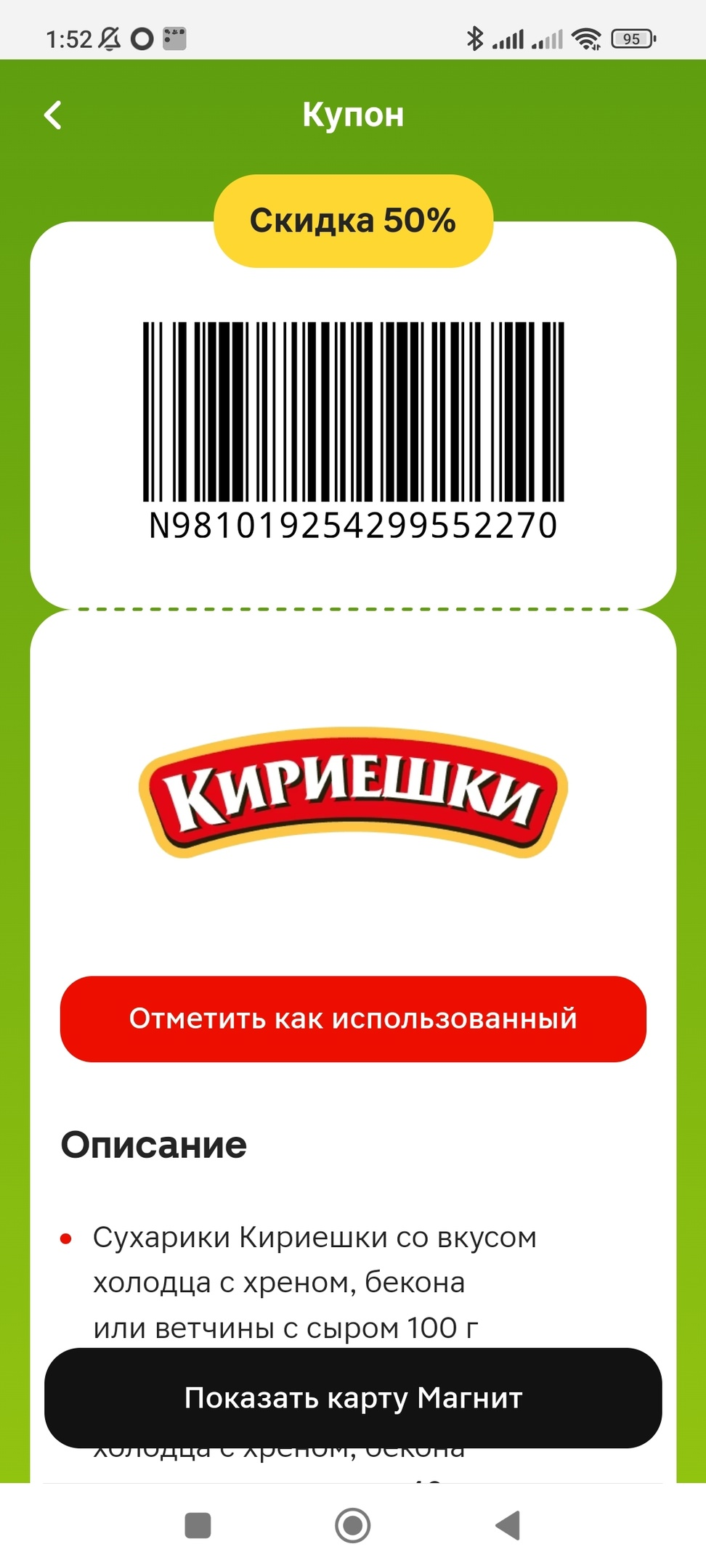 1717783773502.webp