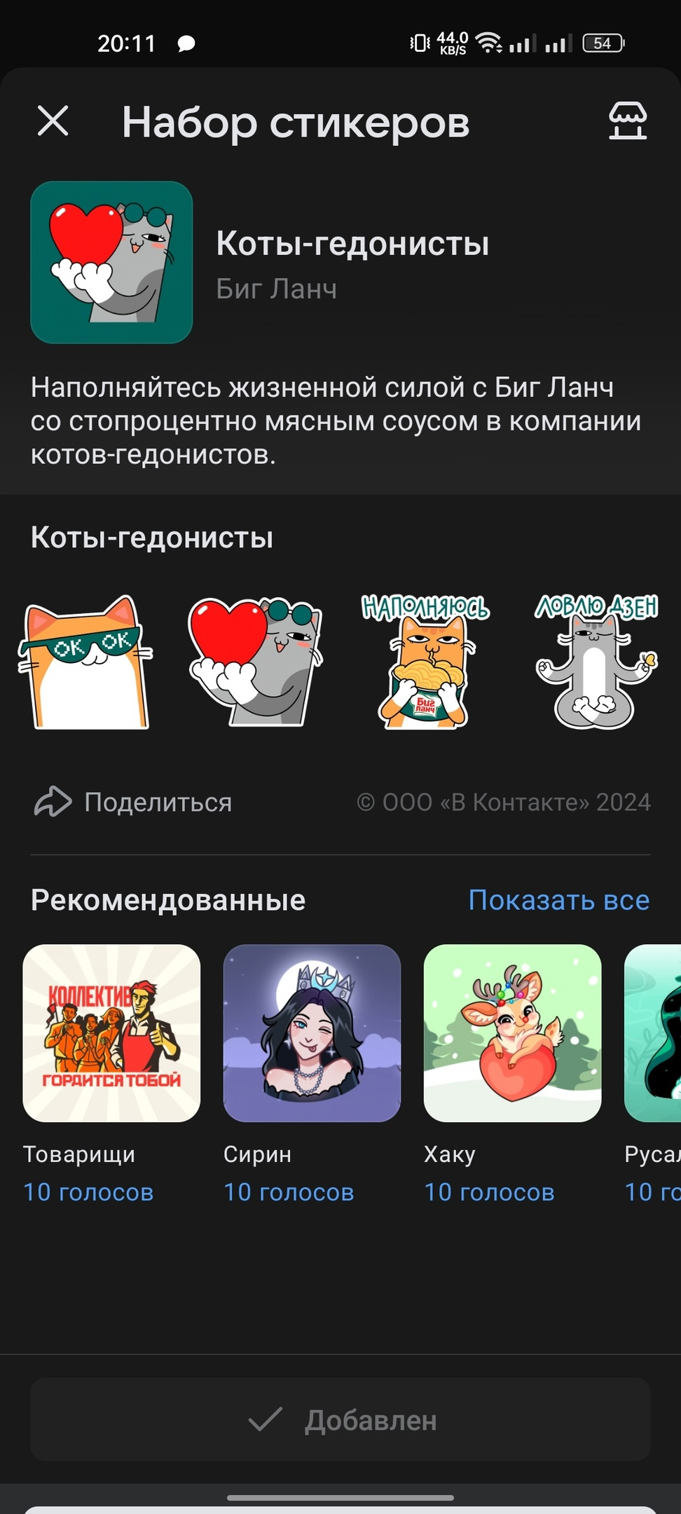 1717861801625.webp