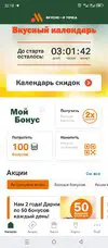 1718306495335.webp