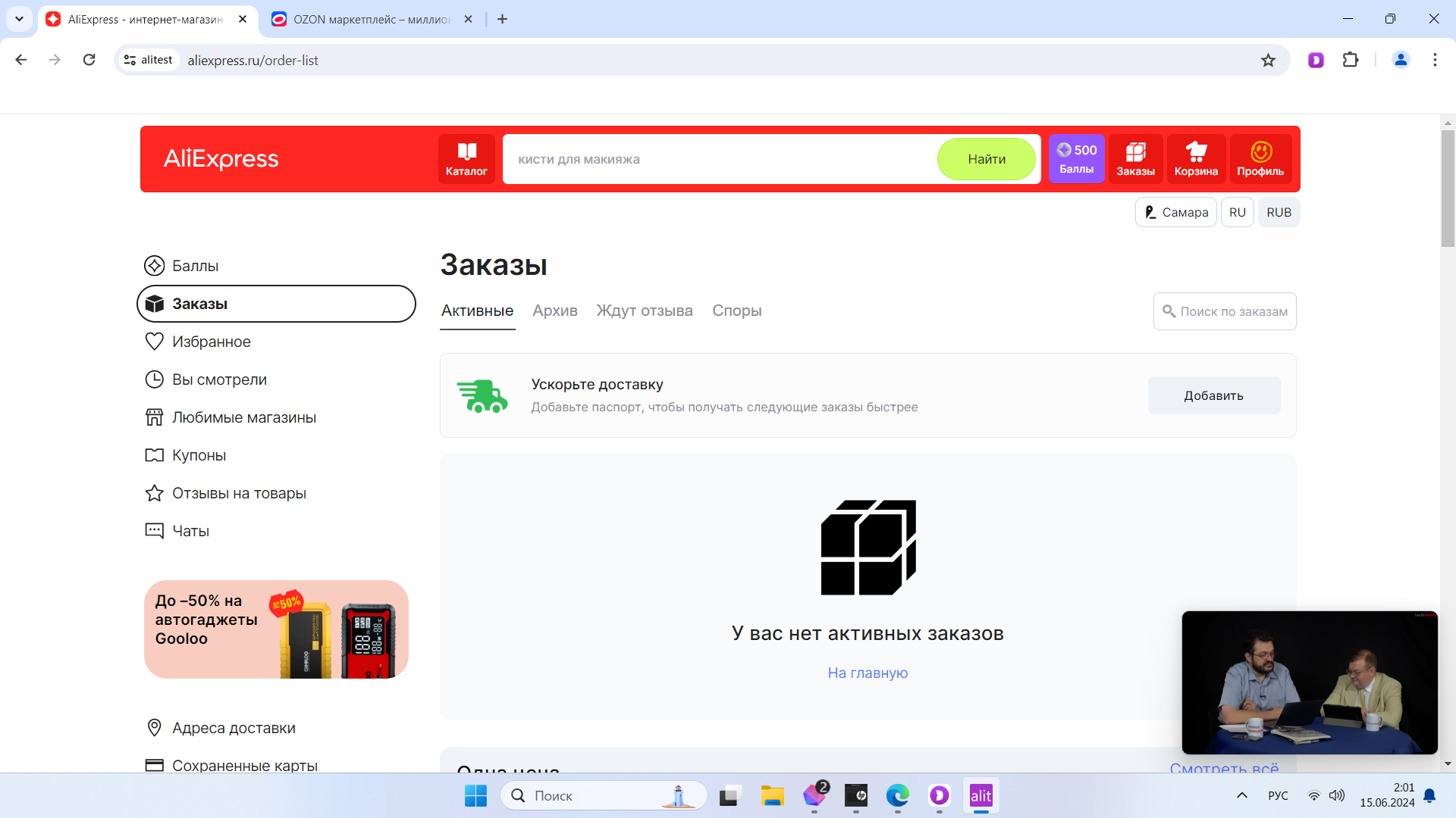 1718402598550.webp