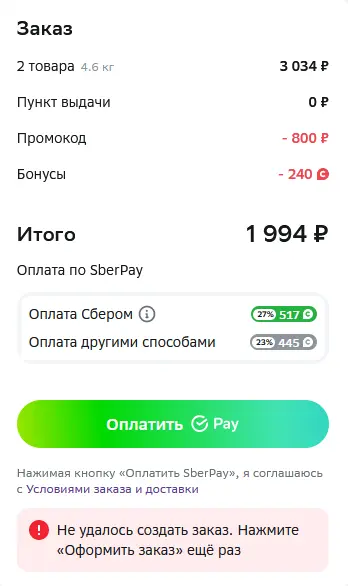 1718520401601.webp