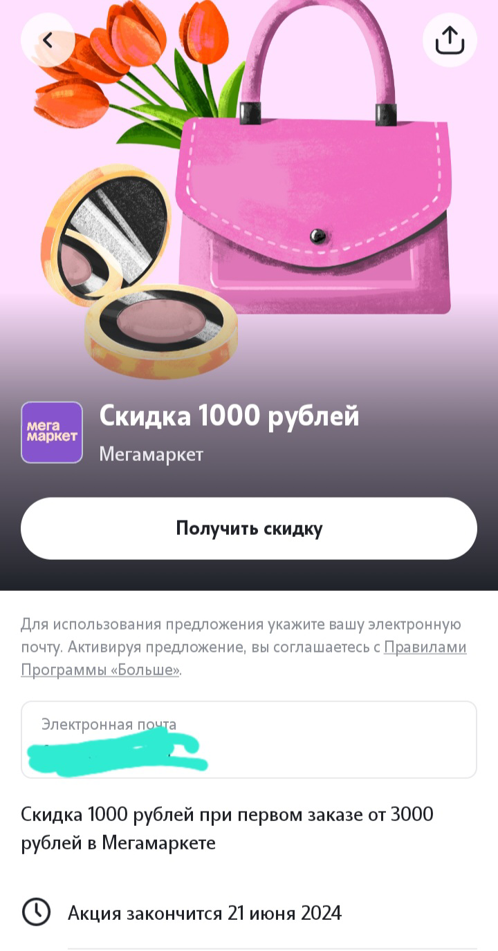 1718606496463.webp