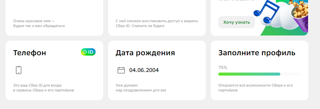 1719295953359.webp