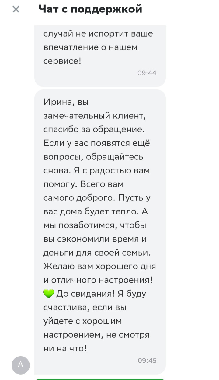 1719298443991.webp