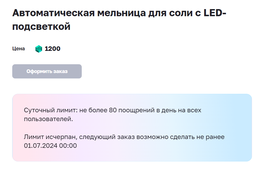 1719756347093.png