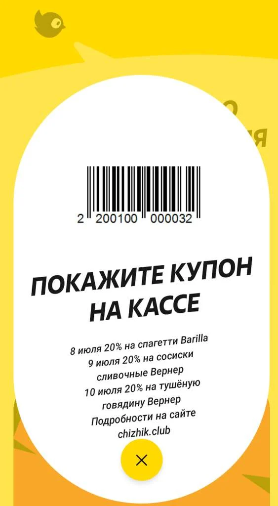 1720250893445.webp