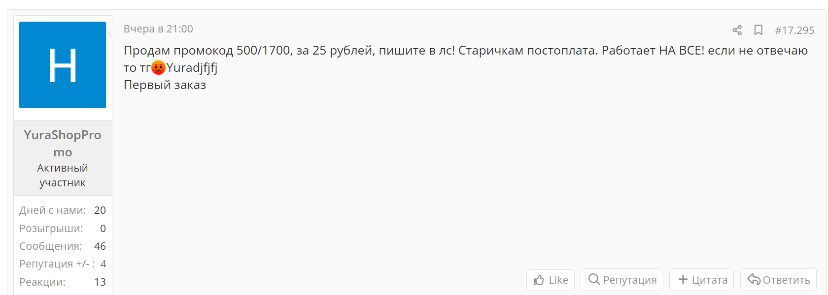 1720270739541.webp