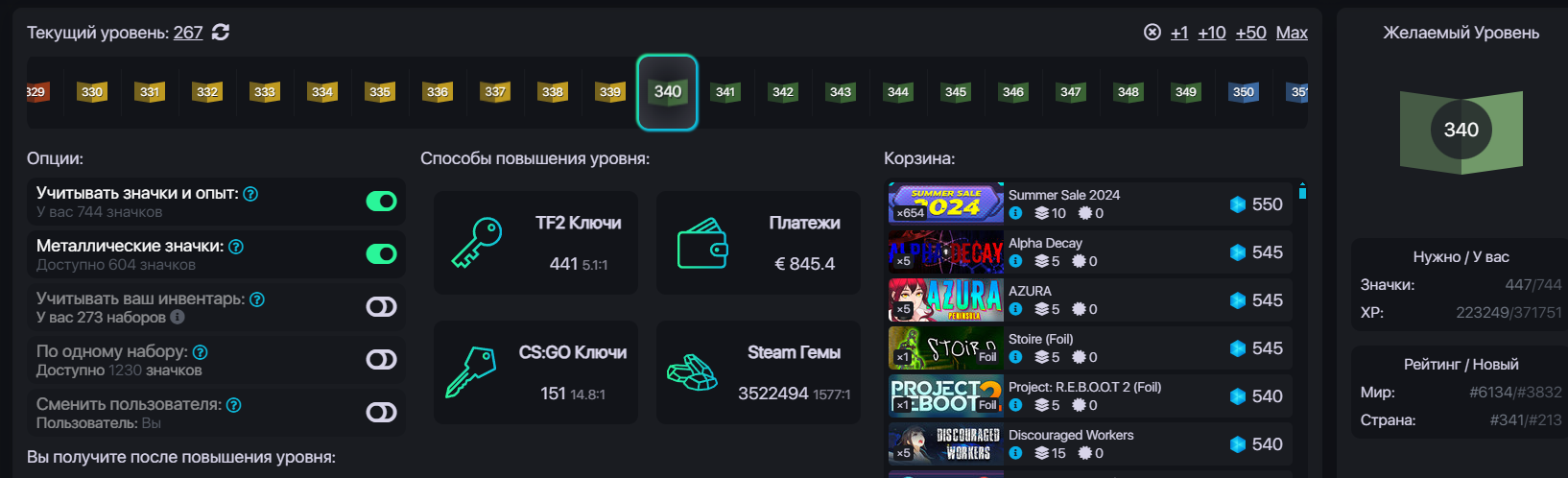 1720452599286.webp