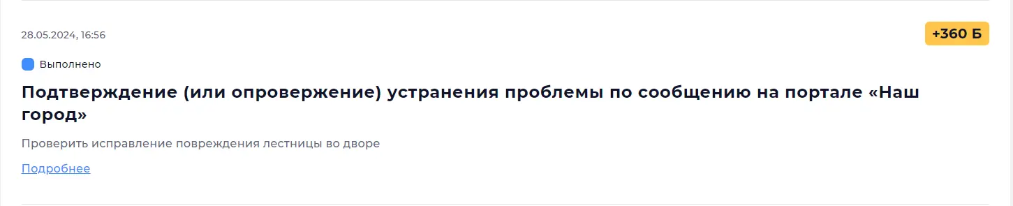 1720508850166.webp