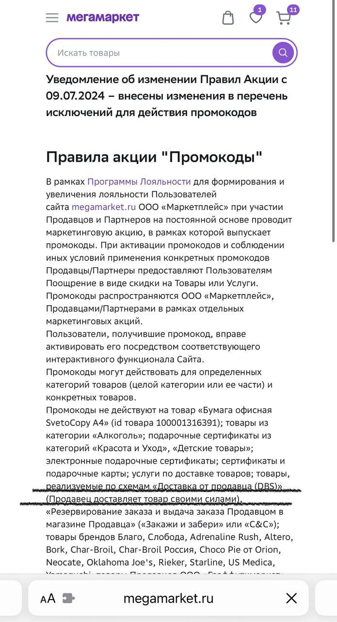 1720778809224.webp