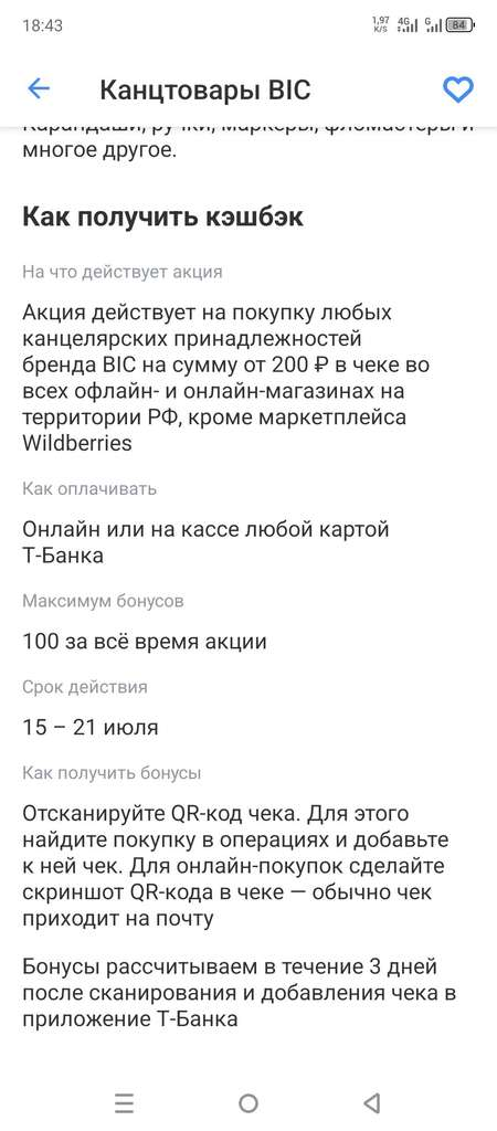 1721063938335.webp