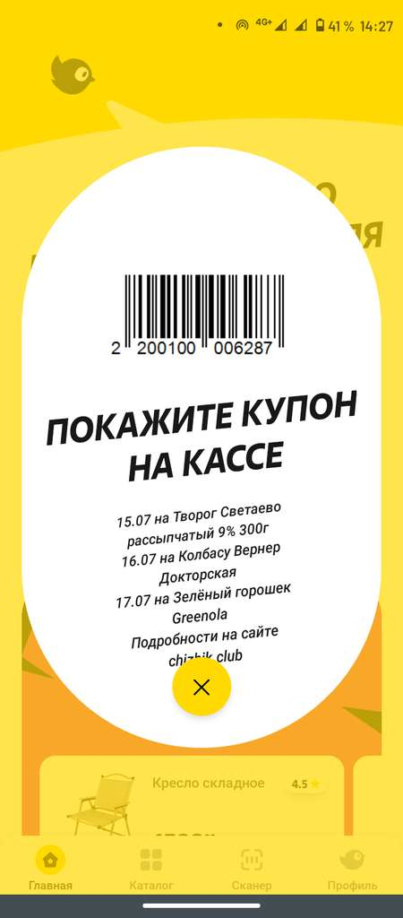 1721065260878.webp