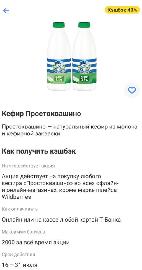 1721185957263.webp