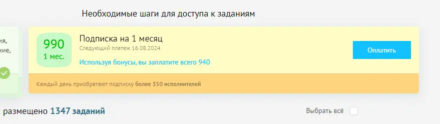 1721218172199.webp