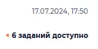 1721305023834.png