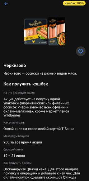 1721408862661.webp
