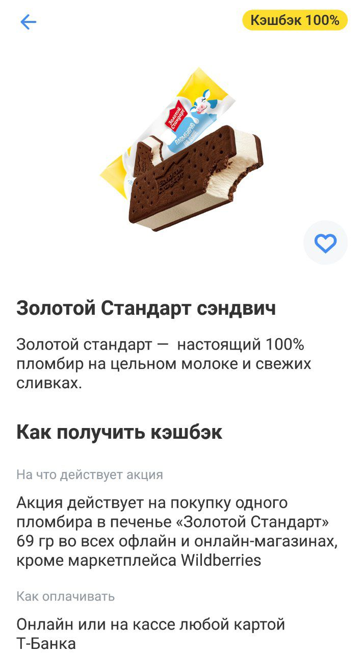 1721447244398.webp