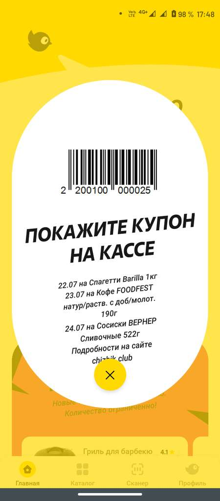 1721485182238.webp