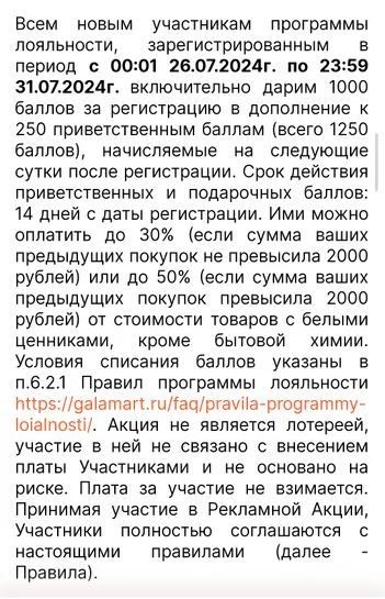 1721824909292.webp