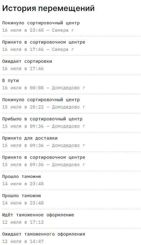 1722243243205.png