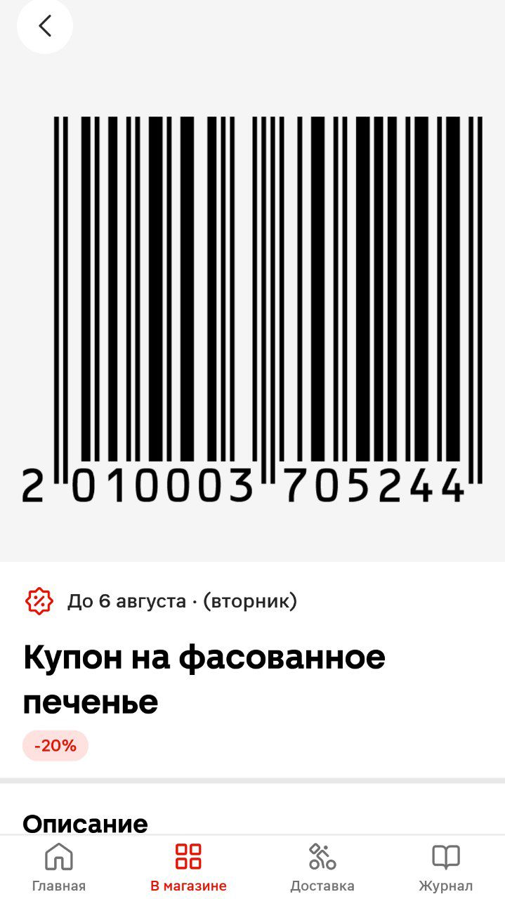 1722583622118.webp
