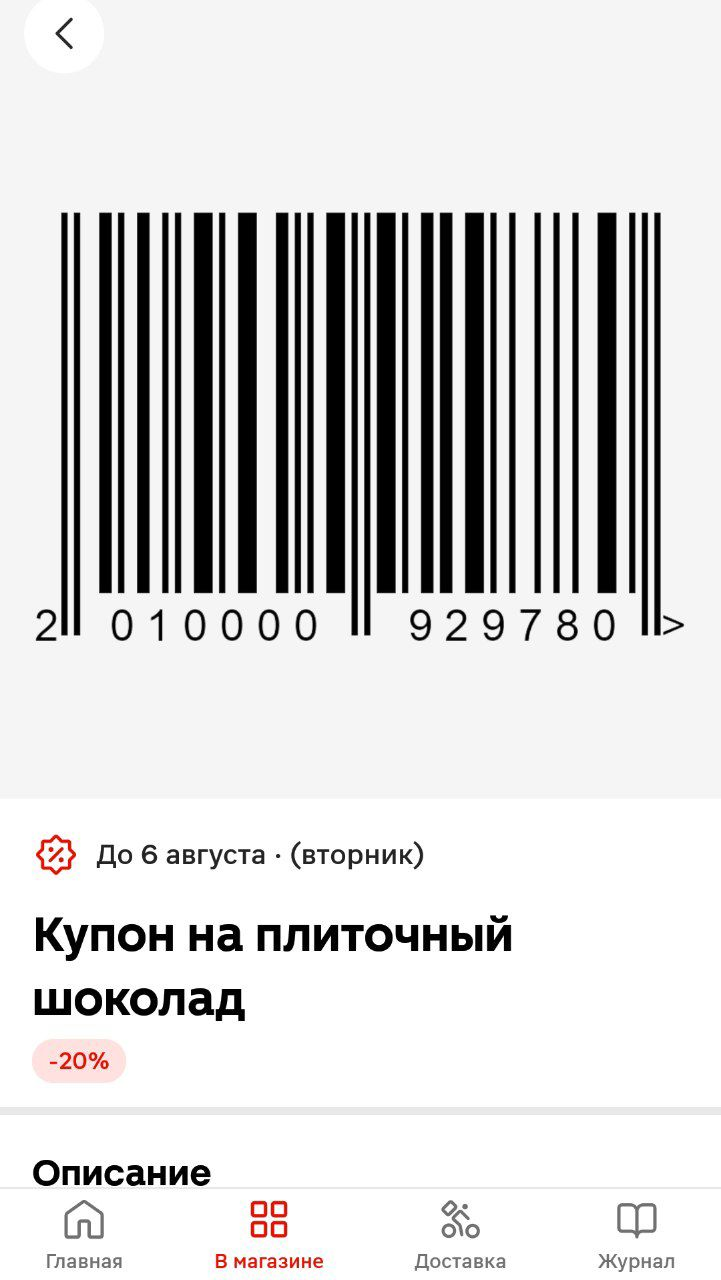 1722583750025.webp