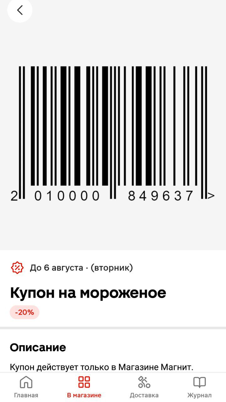 1722583754090.webp